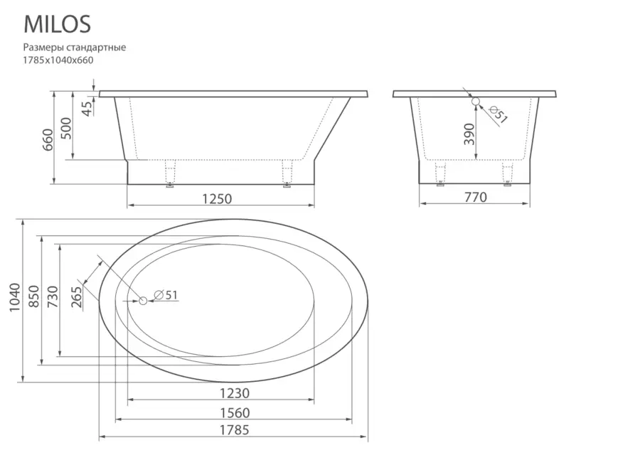 Белая ванна мраморная MILOS 1785x1040