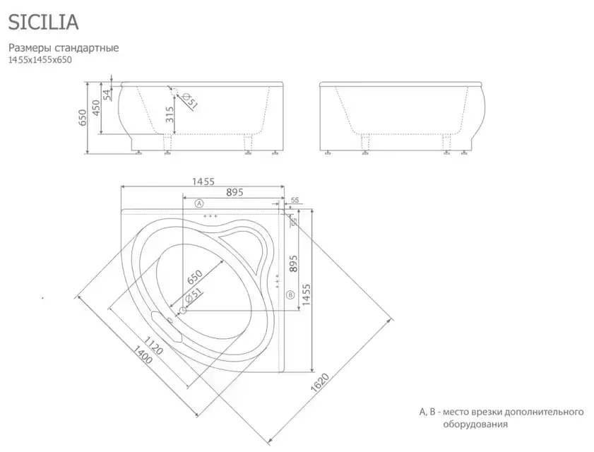 Белая ванна мраморная SICILIA 1455x1455