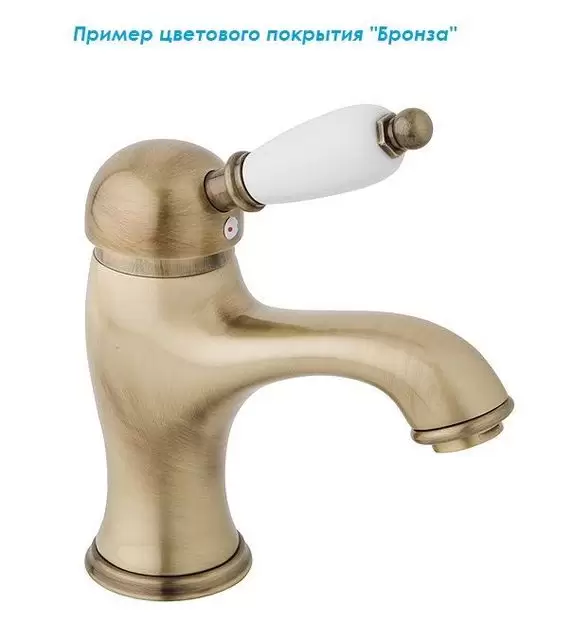 Штанга с лейкой LORD-SD-02-Bi, бронза, ручка белая