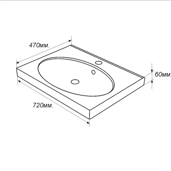 Умывальник Next 70