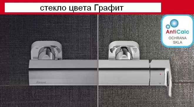 Уголок квадратный BLRV2K-80 блестящий + стекло Графит 1XV40C00ZH