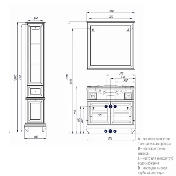 Зеркало Беатриче 85 слоновая кость патина 1A191802BEM60