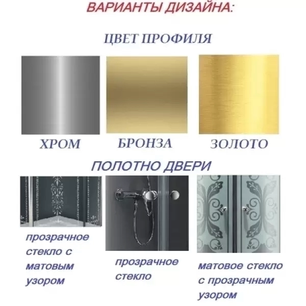 Душевой уголок GIUBILEO-A-2-100-SCORREVOLE-CP-G 1000x1000x1950