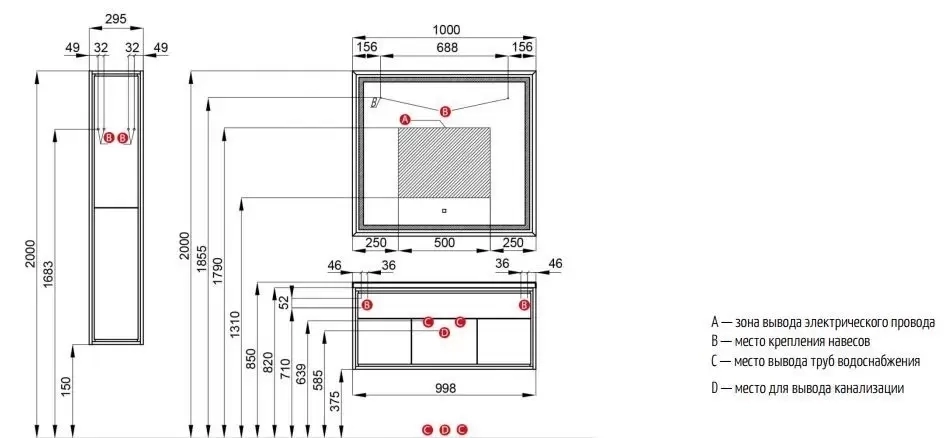 Тумба Уэльс 100 под раковину Брук Темный Шоколад 1A207901WAC30