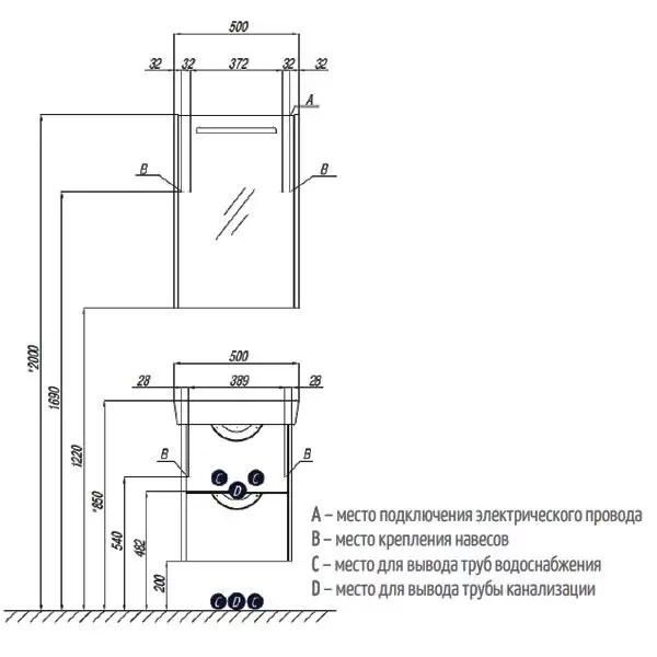 Зеркало-шкаф Сильва 50 Дуб Фьорд Акватон 1A215502SIW6L