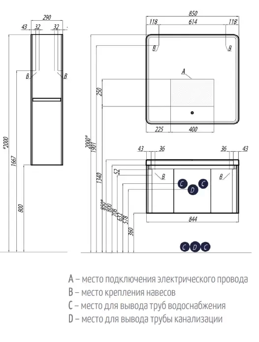 Зеркало Шерилл 85 1A210302SH010 Акватон