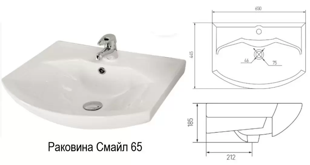 Комплект мебели Рико 65 с зеркальным шкафом