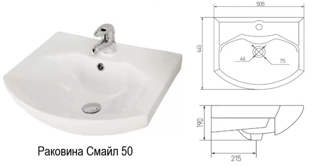 Комплект мебели Рико 50 с зеркальным шкафом