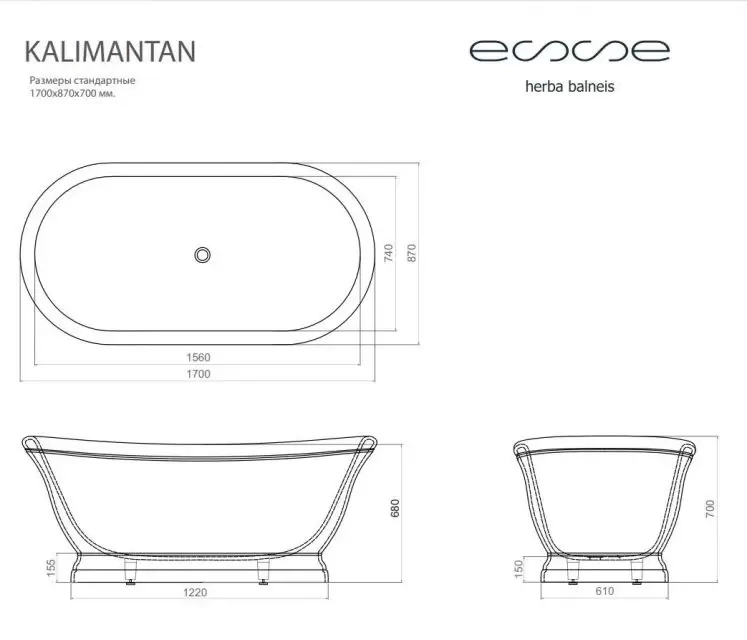 Ванна мраморная 1700х870х700 KALIMANTAN ESSE