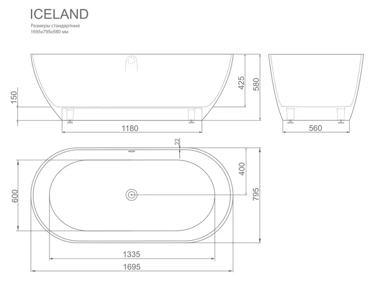 Ванна 1695х795х580 мм ICELAND (RAL 9003) ESSE
