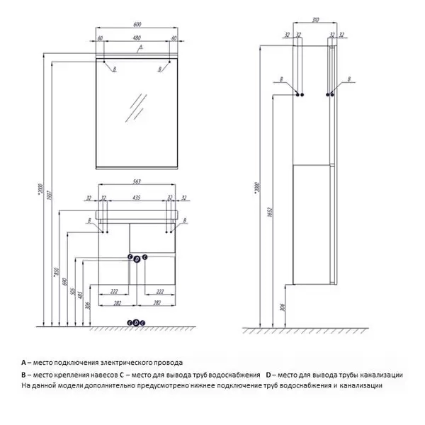 Зеркало Рене 60 Акватон 1A222302NR010