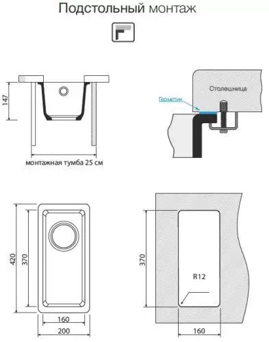Мойка Kata 20-U-CA Artgranit/карамель Omoikiri 4993371