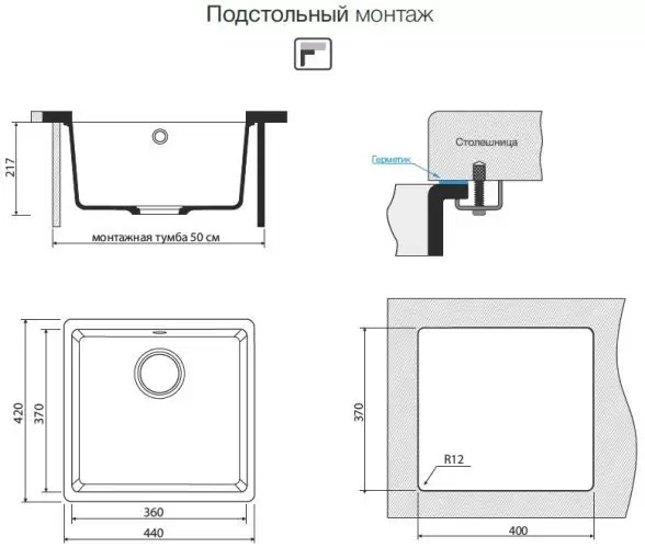 Мойка Kata 44-U-GR Artgranit/Leningrad Grey Omoikiri 4993404
