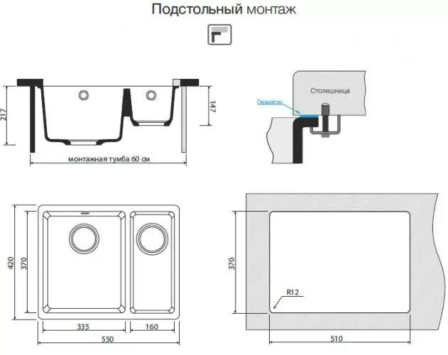 Мойка Kata 55-2-U-DC Artgranit/темный шоколад Omoikiri 4993388