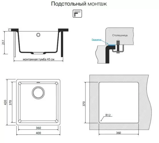 Мойка Kata 40-U-BL Artgranit/черный Omoikiri 4993396