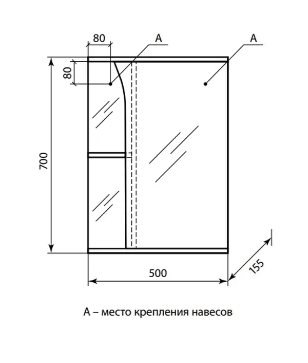 Комплект мебели напольный Нео-55 с зеркальным шкафом Виола