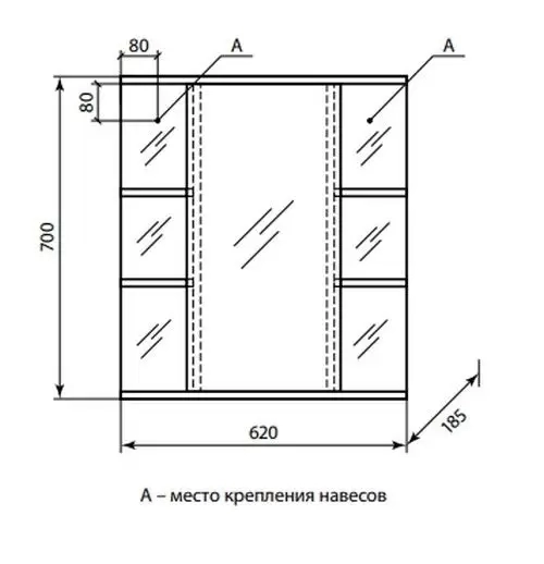 Комплект мебели подвесной Комо 60 с зеркальным шкафом Лира