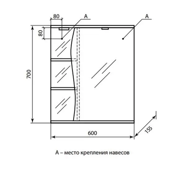 Комплект мебели подвесной Комо 60 с зеркальным шкафом Волна с подсветкой