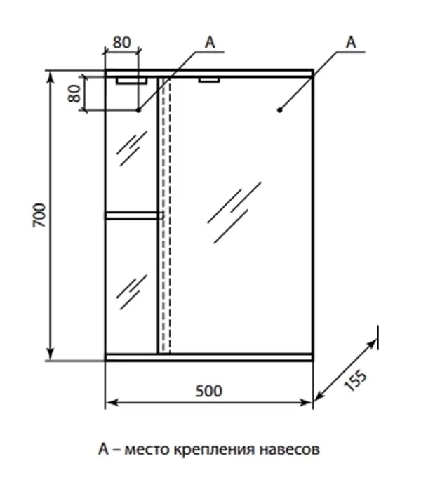 Комплект мебели напольный Нео-55 с зеркальным шкафом Николь с подсветкой