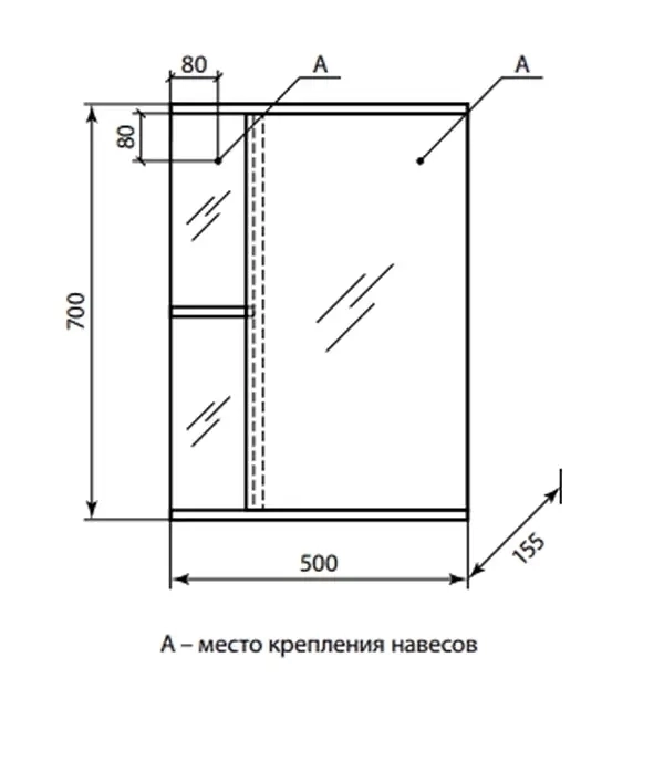 Комплект мебели напольный Нео-55 с зеркальным шкафом Николь