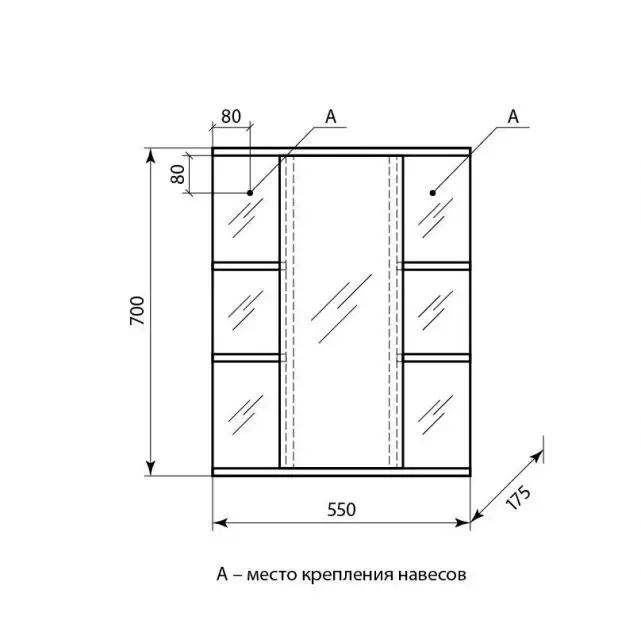 Комплект мебели напольный Уют-55 с зеркальным шкафом Лира