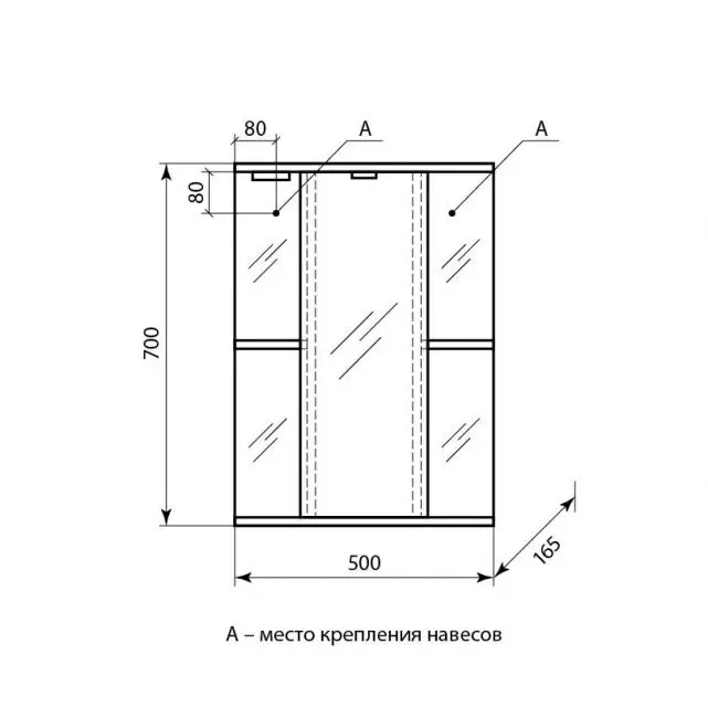 Комплект мебели напольный Уют-55 с зеркальным шкафом Мадрид с подсветкой