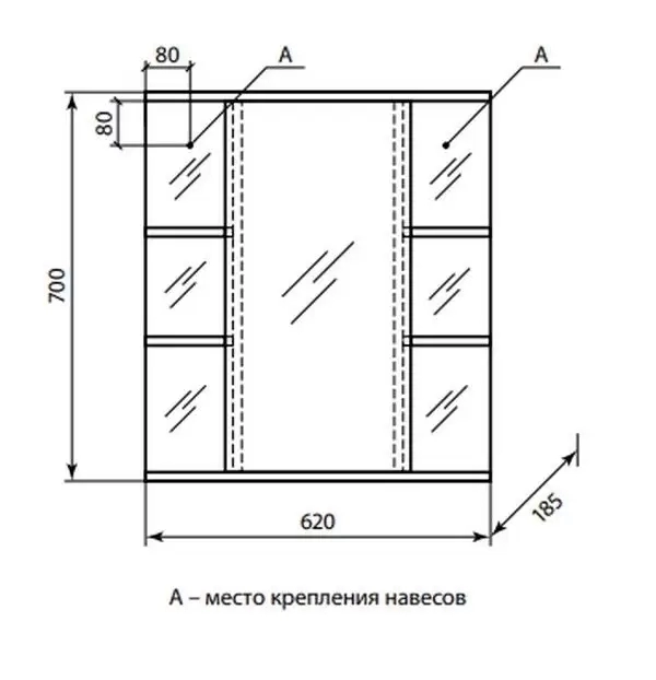 Комплект мебели напольный Байкал-60 с зеркальным шкафом Лира