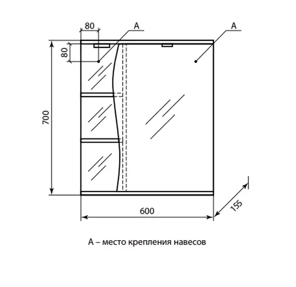 Комплект мебели напольный Байкал-60 с зеркальным шкафом Волна с подсветкой