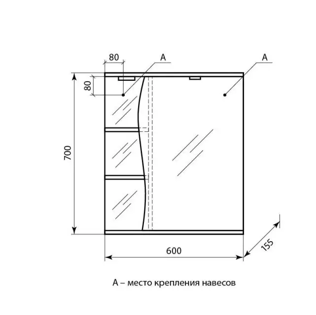 Комплект мебели напольный Комо-60 1 ящик с зеркальным шкафом Волна с подсветкой