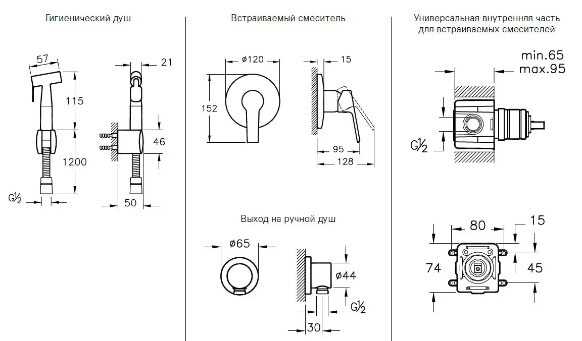 Solid S сет гигиенический Vitra A49226EXP