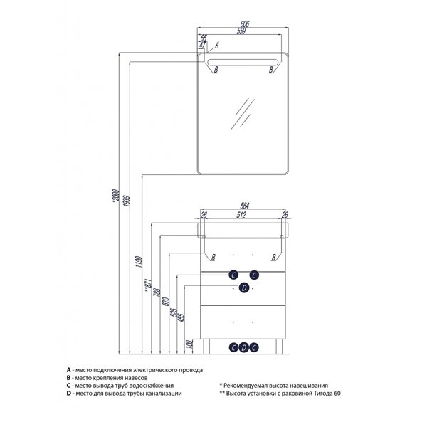 Тумба под умывальник Америна 60 М, 1A168901AM010