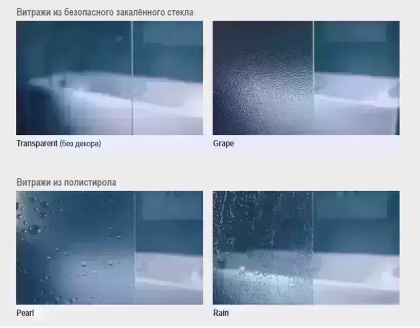 RAVAK Supernova ASDP3-130 белая+тpанспаpент