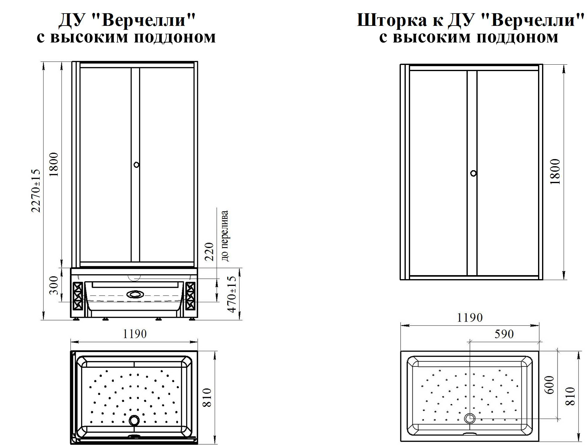 Душевой угол Верчелли БЕЛЫЙ левый (высокий поддон, стекла прозрачные) 1-03-1-1-0-0130