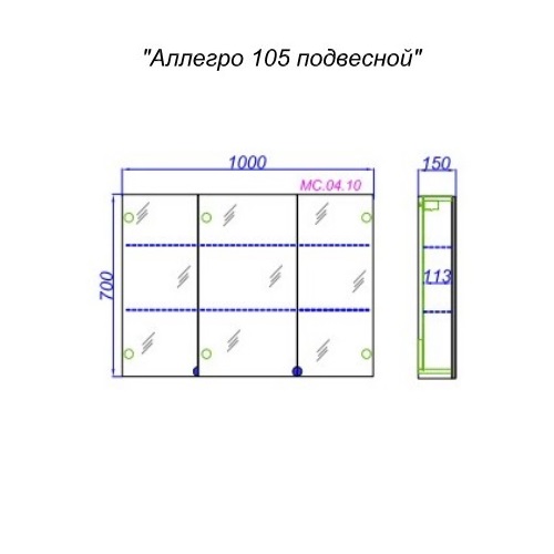 Шкаф-зеркало МС , цвет белый, МС.04.10