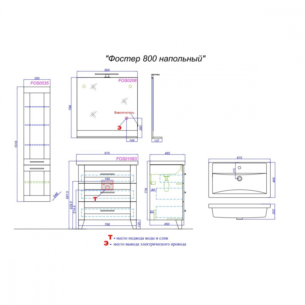 Тумба - умывальник на ножках Фостер, цвет дуб сонома, FOS01083DS