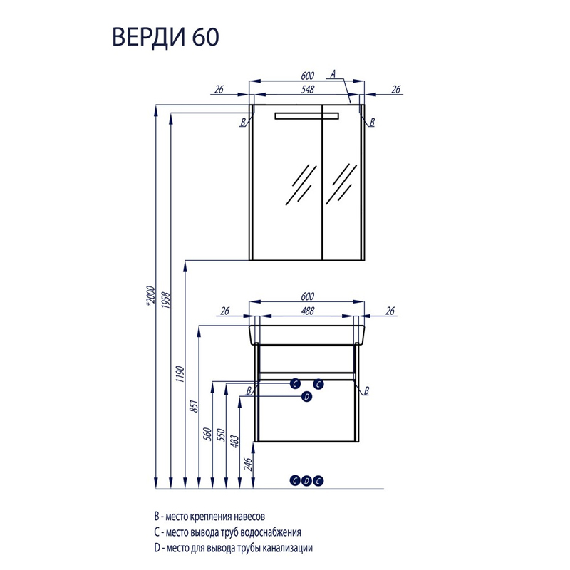 Тумба под умывальник Верди PRO 60 белый, ясень фабрик 1A206701VDAV0 Aquaton