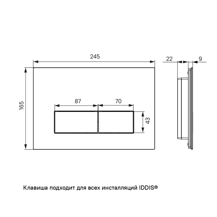 Клавиша смыва, универсальная, Uniglass, 001 UNG02WCi77 Iddis