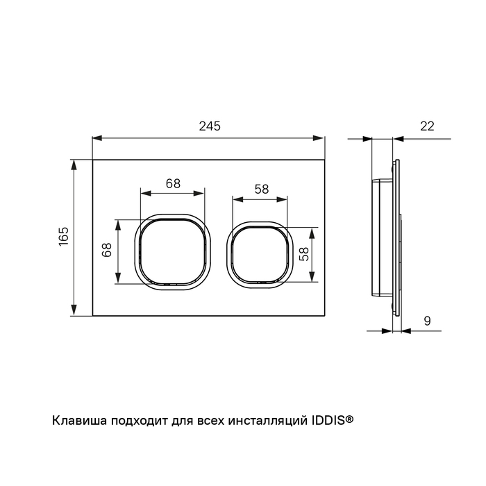 Клавиша смыва, универсальная, Uniglass, 001 UNG01BCi77 Iddis