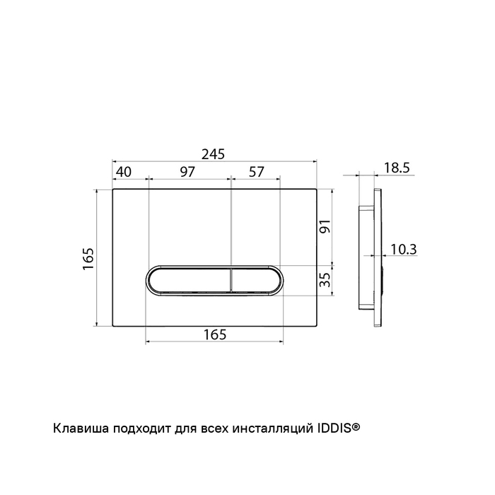 Клавиша смыва, универсальная, хром, Unifix, 031 UNI31CHi77 Iddis