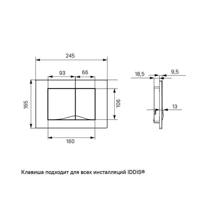 Клавиша смыва, универсальная, хром, Unifix, 005 UNI05CHi77 Iddis