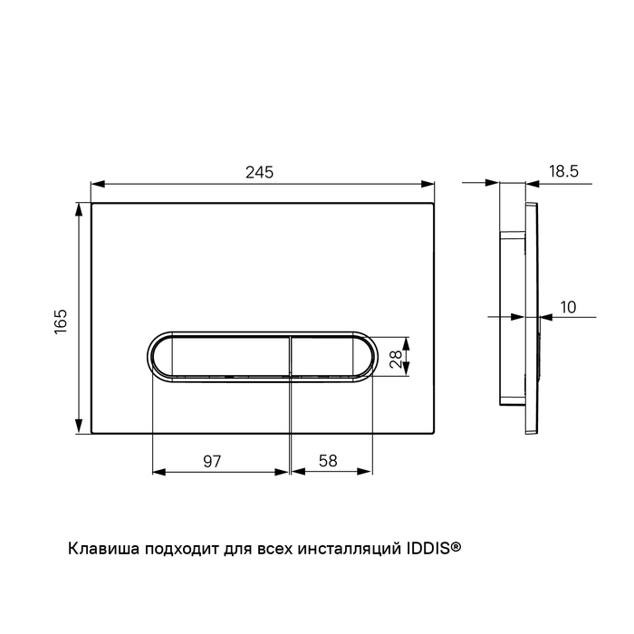 Клавиша смыва, универсальная, матовый хром, Unifix, 070 UNI70M0i77 Iddis