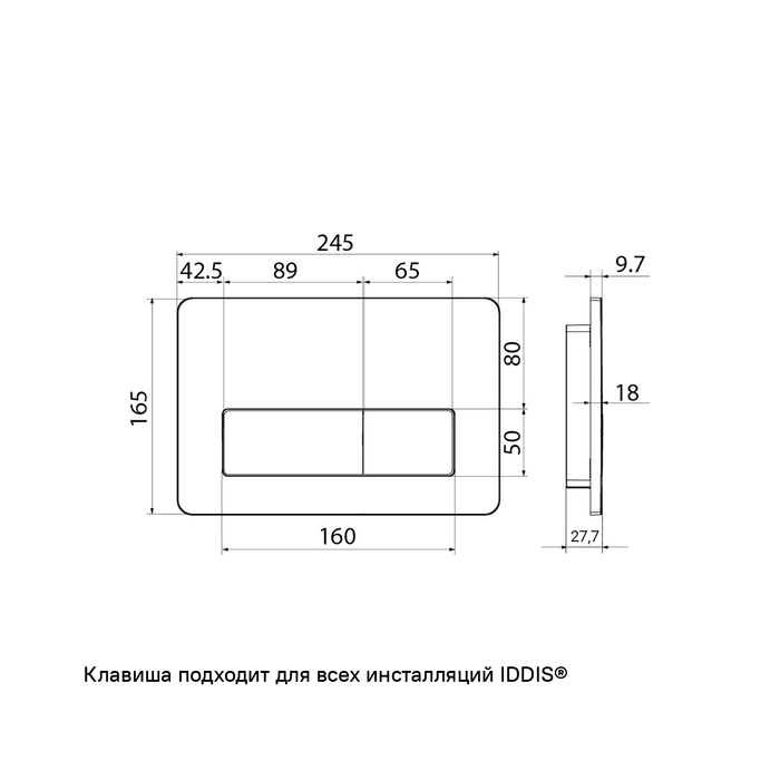 Клавиша смыва, универсальная, хром, Unifix, 041 UNI41CHi77 Iddis