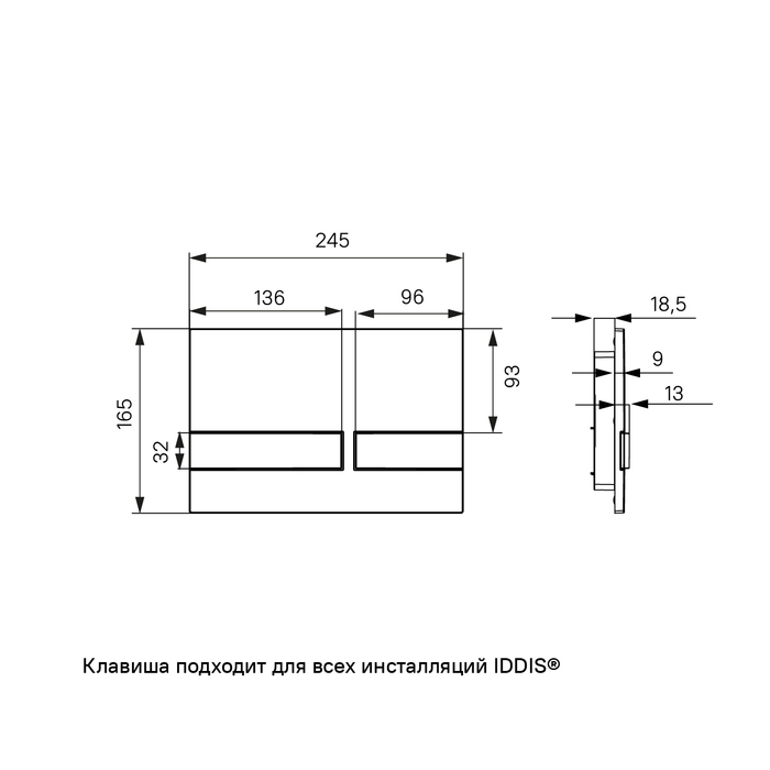Клавиша смыва, универсальная, Unifix, 006 UNI06BCi77 Iddis