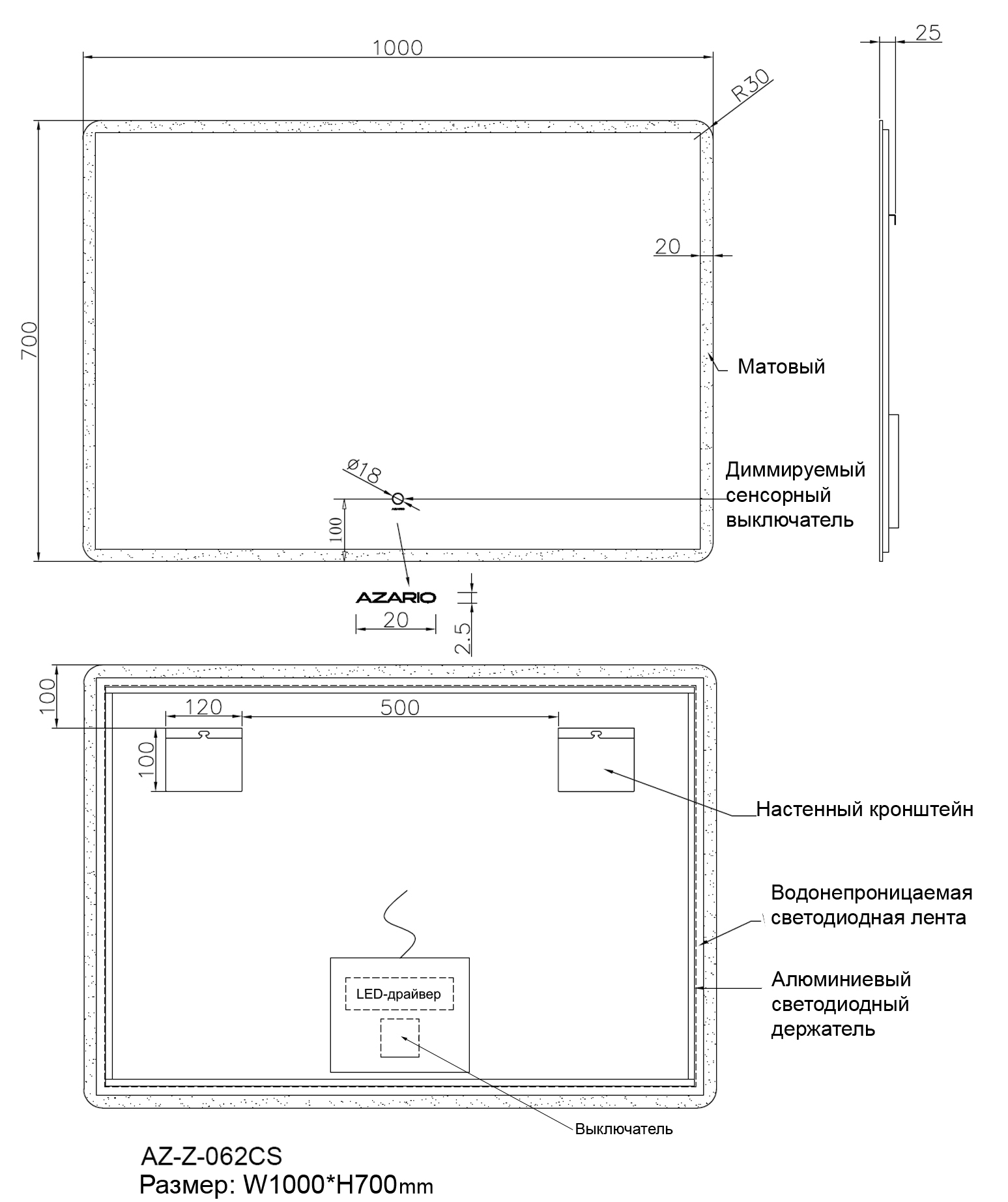 Зеркало AZ-Z-046WHCS Azario