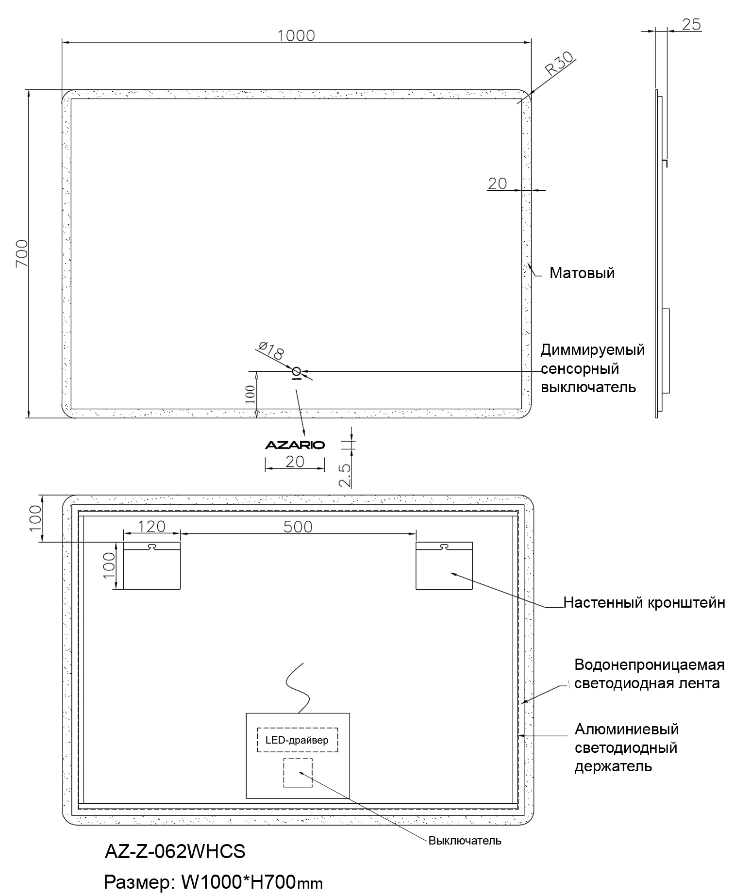 Зеркало AZ-Z-062WHCS Azario