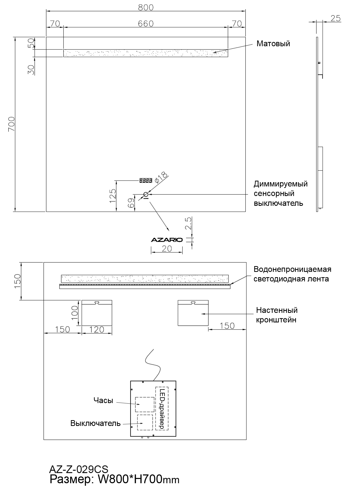 Зеркало AZ-Z-029CS Azario