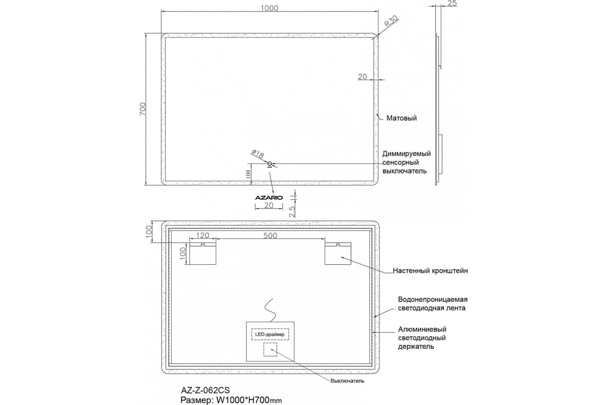 Зеркало AZ-Z-062CS Azario