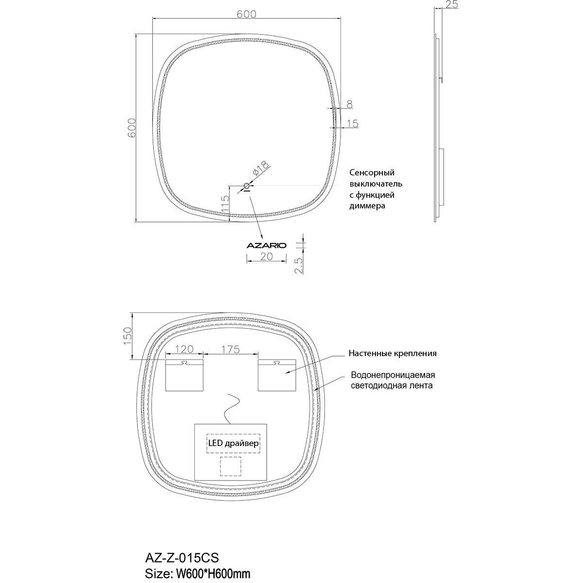 Зеркало AZ-Z-015CS Azario
