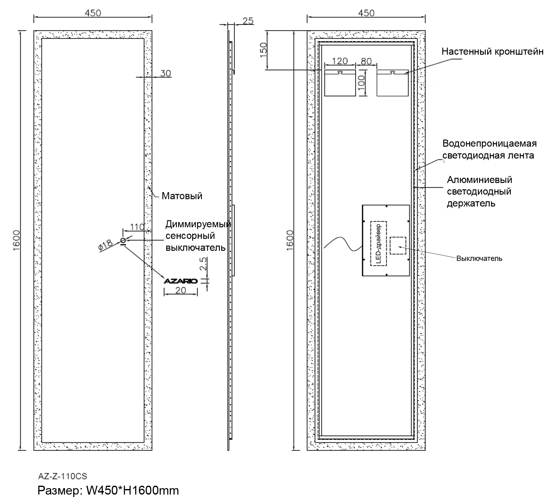 Зеркало AZ-Z-110CS Azario