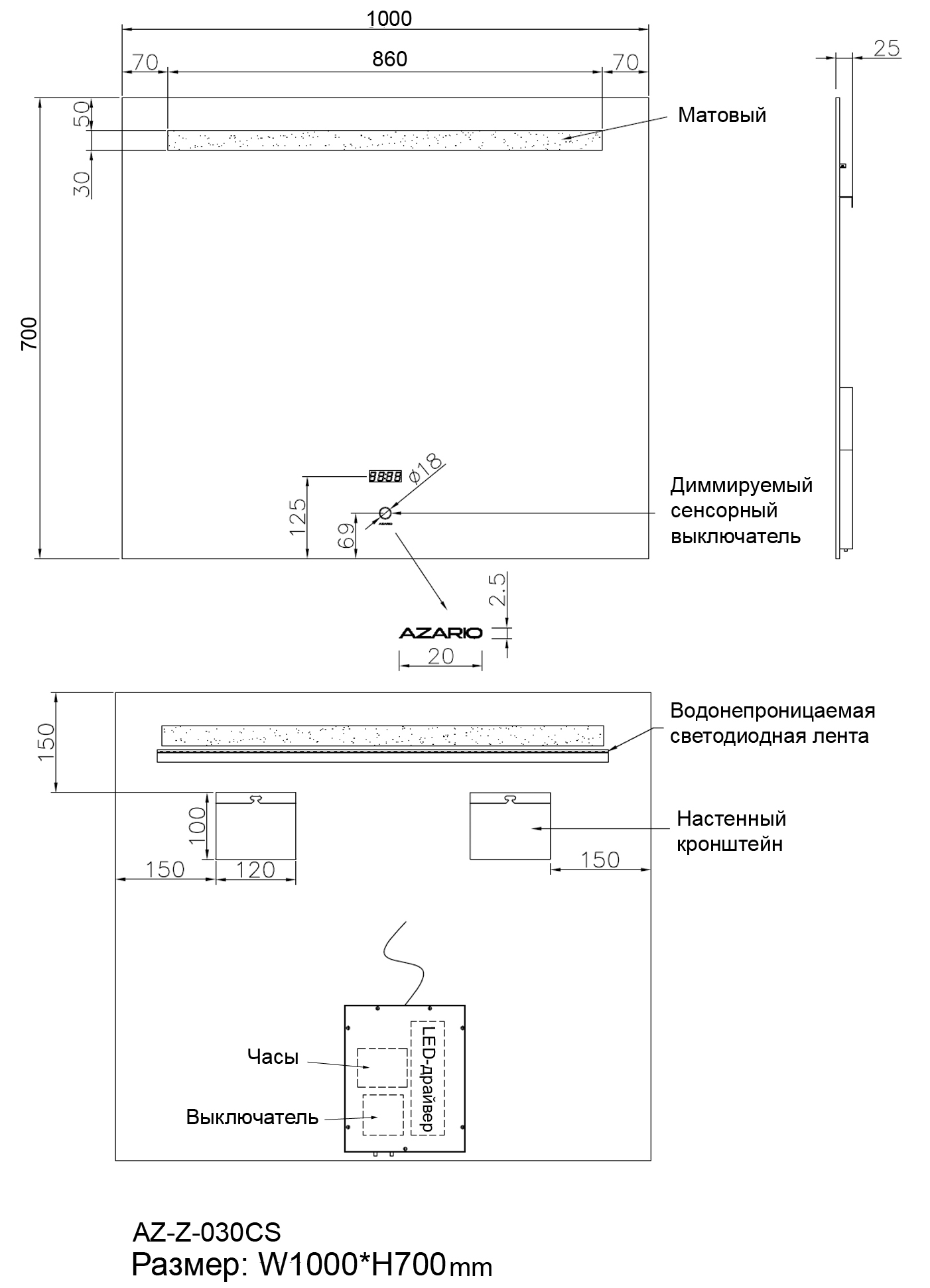 Зеркало AZ-Z-030CS Azario